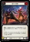 ������[�Ż���] ����ή��/[Assassin]Excessive Bloodloss [��][C]��PEN��