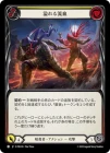 ������[�Ż���] ����ή��/[Assassin]Excessive Bloodloss [��][C]��PEN��