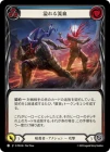 ������[�Ż���] ����ή��/[Assassin]Excessive Bloodloss [��][C]��PEN��