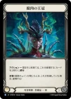 ������[����ѻ�] �����β���/[Necromancer]Carrion Crown[R]��PEN��