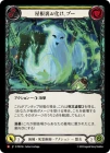 ������[��±������ѻ�] ����΢���������֡�/[Pirate Necromancer]Boo, Resident Spook[M]��PEN��