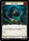 ������[��±������ѻ�] ��������/[Pirate Necromancer]Tentacular Toll[��][C]��PEN��