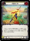 ������[��±����󥸥㡼] ����������/[Pirate Ranger]Shallow Water Shark Harpoon[R]��PEN��