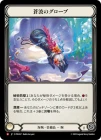 ������[��±] ���ȤΥ�������/[Pirate]Gloves of Azure Waves[M]��PEN��