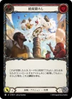 ������[��±] �Ѳٹߤ���/[Pirate]Lighten the Load[��][C]��PEN��
