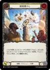 ������[��±] �Ѳٹߤ���/[Pirate]Lighten the Load[��][C]��PEN��