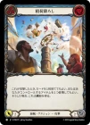������[��±] �Ѳٹߤ���/[Pirate]Lighten the Load[��][C]��PEN��