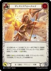 ������[�������ѻ�] �������ȥꥢ�Υإ���/[Light Illusionist]Herald of Victoria[R]��PEN��