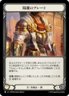 ������[��] ����Υץ졼��/[Light]Solray Plating[R]��PEN��