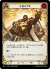 ������[��] ������ͷ�/[Light]Duty Bound Blitz [��][C]��PEN��