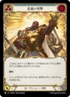 ������[��] ������ͷ�/[Light]Duty Bound Blitz [��][C]��PEN��