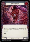������[�ơ����] �����μ��Ω��/[Shadow Brute]Pound of Flesh[R]��PEN��