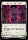 ������[��] ����֥顦����ȥ�å�/[Shadow]Embraforged Gauntlet[R]��PEN��