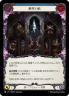������[��] ��˾����/[Shadow]Depths of Despair[��][C]��PEN��