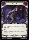 ������[��] ��������/[Shadow]Fasting Carcass [��][C]��PEN��