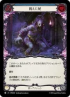 ������[��] ��������/[Shadow]Fasting Carcass [��][C]��PEN��