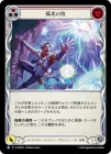 ������[�����󥿥롦��󥸥㡼] �ɸ��ε�/[Elemental Ranger]Arc Bending[R]��PEN��