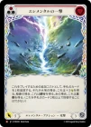 ������[�����󥿥�] �����󥿥�ΰ��/[Elemental]Elemental Strike[M]��PEN��