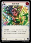 ������[�����󥿥�] �ѽϤ�ʤ��/[Elemental]Leaven Sheath[C]��PEN��