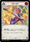 ������[�����󥿥�] ������ʤ��/[Elemental]Stormwind Sheath[C]��PEN��