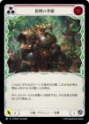 ������[����] �����ε���/[Earth]Doubling Season[R]��PEN��