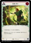 ������[����] ���������/[Earth]Oath of Oak[��][C]��PEN��