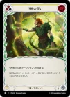 ������[����] ���������/[Earth]Oath of Oak[��][C]��PEN��