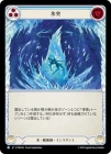 ������[ɹ����ѻ�] ɹ��/[Ice Wizard]Frost Spike[R]��PEN��