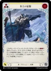 ������[ɹ] ɹ�ڤ�����/[Ice]Conquer the Icy Terrain[��][C]��PEN��