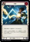 ������[��ʡ���ѻ�] ����/[Lightning Wizard]Strike Twice[R]��PEN��