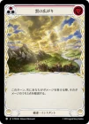 ������[���] ���ι�����/[Lightning]Cloud Cover[��][C]��PEN��