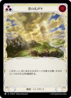 ������[���] ���ι�����/[Lightning]Cloud Cover[��][C]��PEN��