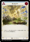 ������[���] ���ι�����/[Lightning]Cloud Cover[��][C]��PEN��