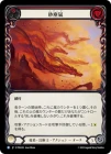 ������[ε�ϡ����ѻ�] ������/[Draconic Illusionist]Haboob[R]��PEN��