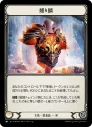������[ε��] �����/[Draconic]Smoldering Scales[R]��PEN��