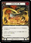 ������[ε��] �Ի�Ļ�ε�����/[Draconic]Art of the Phoenix: War[M]��PEN��