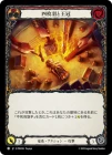 ������[ε��] ���籩�Ȳ���/[Draconic]Four Feathers One Crown[C]��PEN��