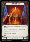 ������[ε��] �Ի�Ļ���ꡧƬ/[Draconic]Phoenix Bannerman: Head[C]��PEN��
