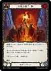 ������[ε��] �Ի�Ļ���ꡧƹ/[Draconic]Phoenix Bannerman: Chest[C]��PEN��