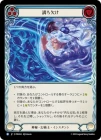 ������[���롦���ѻ�] �����礱/[Mystic Illusionist]Wax and Wane[R]��PEN��