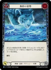 ������[���롦Ǧ��] ̵���λ���/[Mystic Ninja]Shapeless Form[R]��PEN��