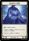������[����] �Ť�ʻ������ʪ/[Mystic]Kimono of Layered Lessons[R]��PEN��