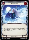 ������[����] ̸���Ϥ��椯/[Mystic]Recede to Mistform[R]��PEN��