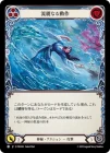 ������[����] ή��ʤ�ư�/[Mystic]Fluid Motion[C]��PEN��