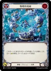 ������[����] ʪ��Ūȯ��/[Mystic]Manifest Muscle[C]��PEN��