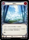������[����] ̸���/[Mystic]Billowing Mist[C]��PEN��