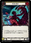 ������[����] ���������/[Chaos]Concoct Disorder[��] [C]��PEN��