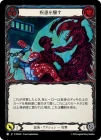 ������[����] ���������/[Chaos]Concoct Disorder[��] [C]��PEN��