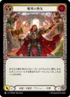 ������[��顦����] �ѽ���Ǯ��/[Revered Guardian]Energy of the Audience[R]��PEN��