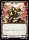 ������[���] �ѽ��θ岡��/[Revered]Emboldened by the Crowd[R]��PEN��